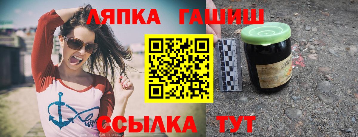ГАШИШ  Гашиш 40% ТГК  Вход с VPN  магазин продажи   Майкоп  ГАШ VHQ 
