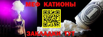 прущая мука Ирбит
