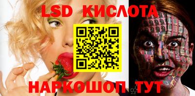 ПСИЛОЦИБИНОВЫЕ ГРИБЫ Ипатово