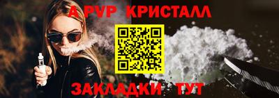 прущая мука Ирбит