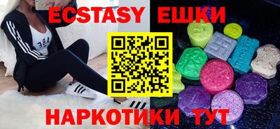 ПСИЛОЦИБИНОВЫЕ ГРИБЫ Ипатово