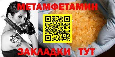 прущая мука Ирбит