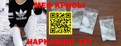 прущая мука Ирбит