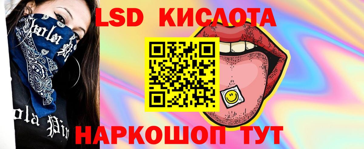 Майкоп  LSD-25 экстази ecstasy  Лсд 25 экстази ecstasy  Вход с VPN 