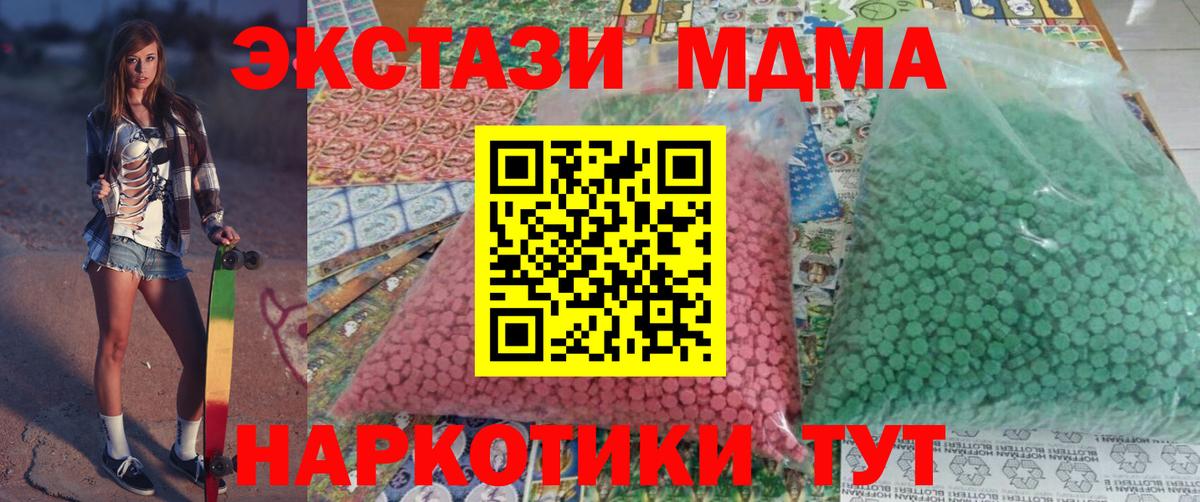 МДМА VHQ Майкоп