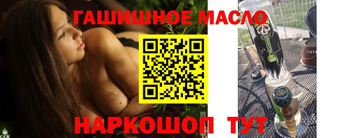 Экстази  Каннабис  Вейп ТГК  Гашиш  Меф кристаллы  Майкоп  Вход с VPN 
