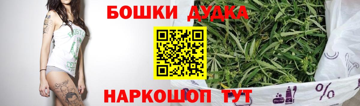 Каннабис LSD WEED  Конопля гибрид  Канабис Ganja  Конопля марихуана  Вход с VPN  Майкоп 